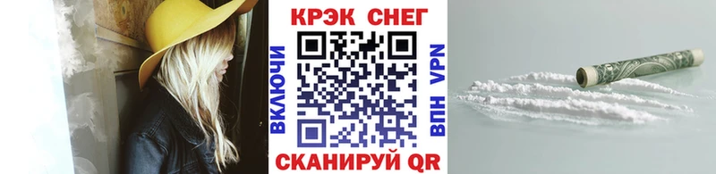kraken онион  Приозерск  КОКАИН FishScale 