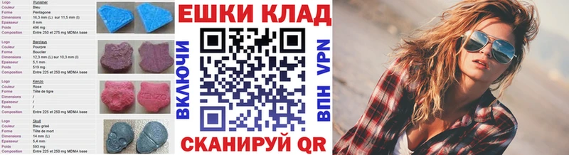Экстази mix  Приозерск 