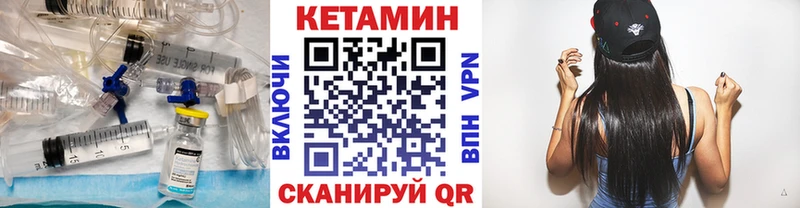 купить закладку  Приозерск  Кетамин ketamine 