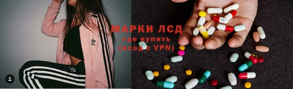 PSILOCYBIN Алексин
