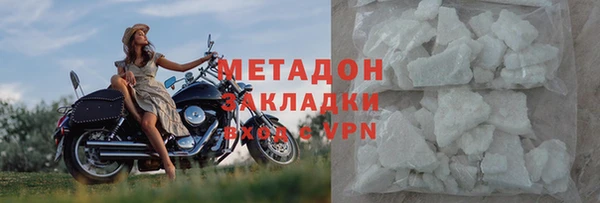 соль курить ск Абдулино