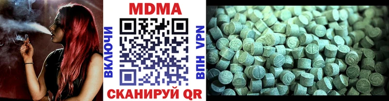 MDMA Molly  Приозерск 