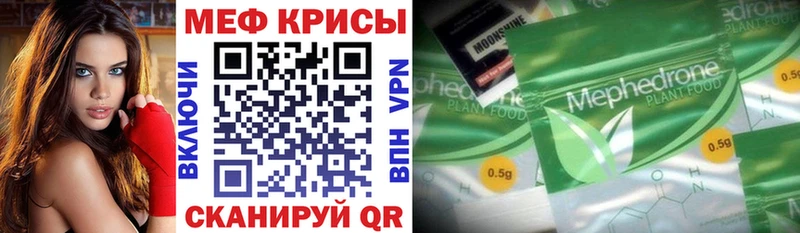даркнет сайт Приозерск МЕФ кристаллы