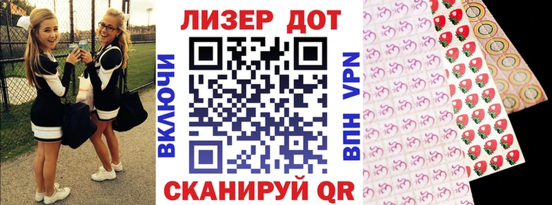 гидра   Приозерск  Марки 25I-NBOMe 1,5мг 